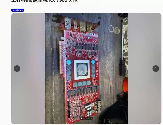 AMD RX 7900 XTX 原型显卡泄露红色 PCB:256-bit 位宽