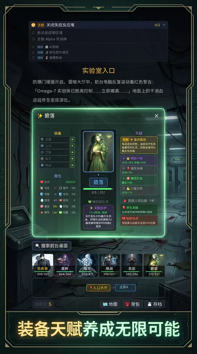 试炼空间好玩吗 试炼空间玩法概述