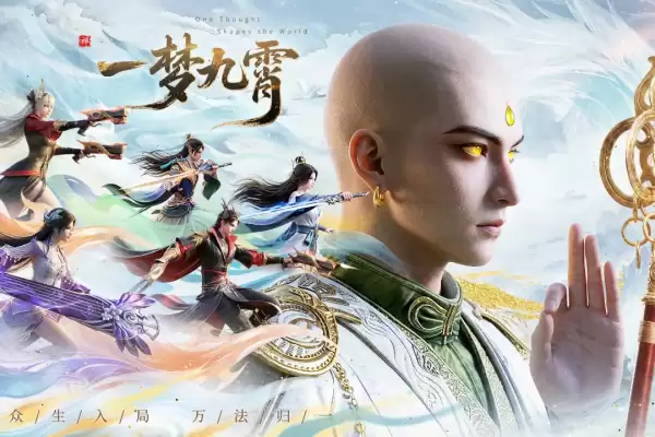 一梦九霄角色系统怎么玩 一梦九霄角色系统基础玩法