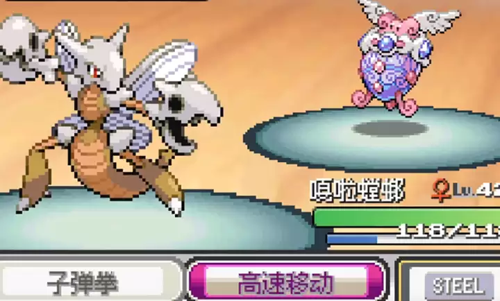口袋妖怪无限融合结缘岛可学技能条件