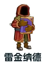 咒语旅团巫师解锁条件方法一览