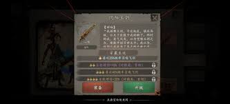 遗弃之地钟馗伏魔画皮通关攻略