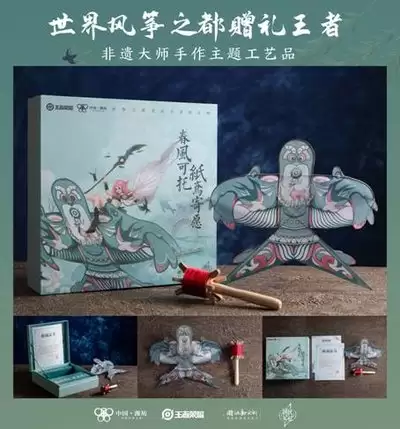 王者荣耀世界风名字任务怎样做