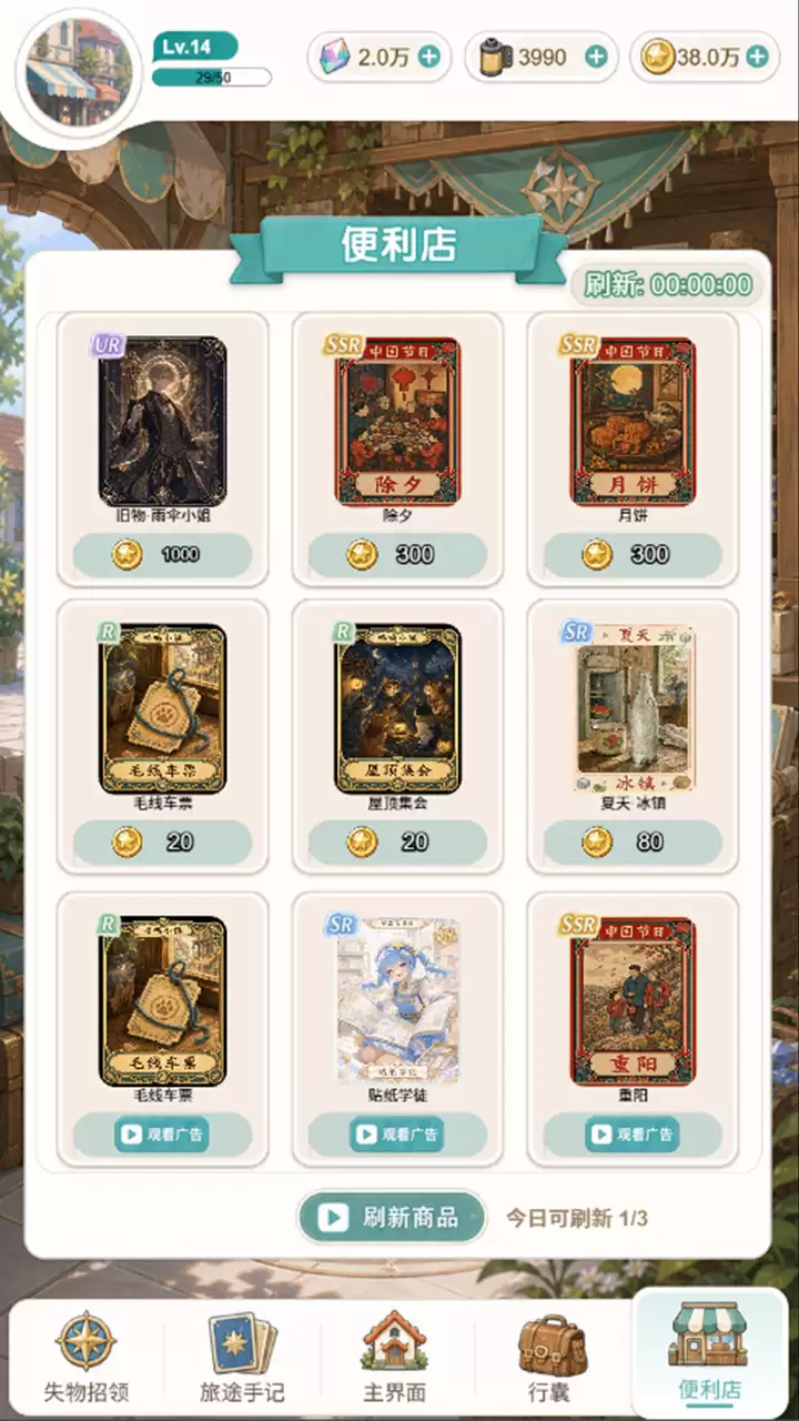 异界旅社好不好玩 异界旅社玩法介绍