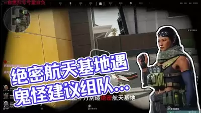 三角洲行动航天基地5月28日每日密码是多少