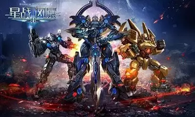 亿万光年粒子风暴怎样