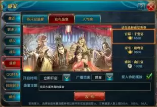 妹居物语手游约会玩法包括什么