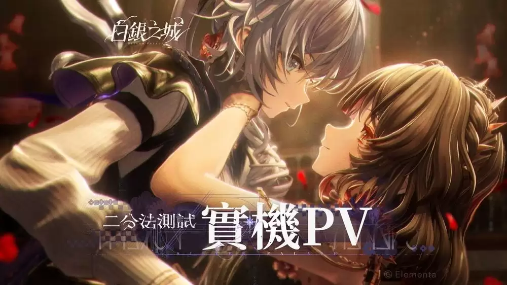 奇幻侦探冒险ARPG白银之城公开最新实机展示影片：二分法测试PC版持续招募中