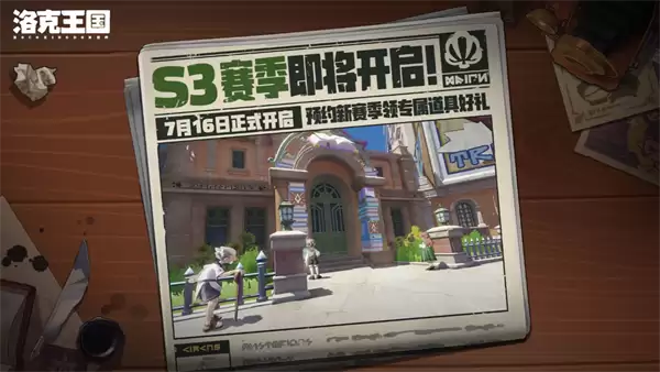 洛克王国世界灵狐捕捉攻略分享