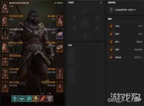 暗黑破坏神4S14旋风野蛮人BD加点攻略 S14旋风野蛮人BD怎么加点