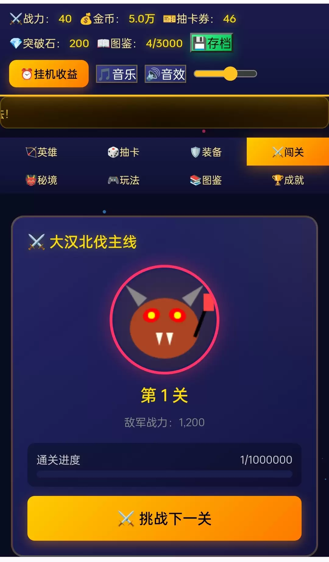 西汉英雄玩法简介 西汉英雄好玩吗