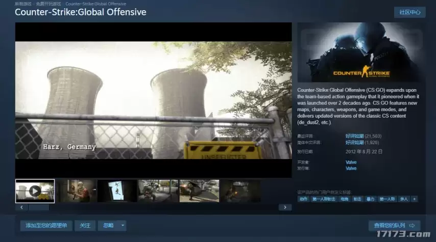 CS:GO独立回归后焕发第二春 Steam在线峰值破6.8万