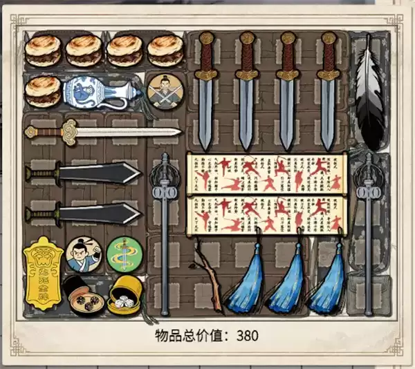 背包闯江湖肉夹馍爆发流打法思路