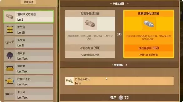 潜水员戴夫丛林壁画传说任务攻略-详细流程与拍摄技巧