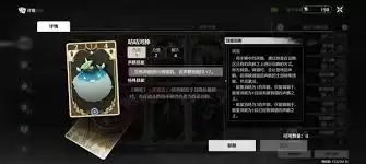 鸣潮荣耀之丘无赖卡组怎么搭配