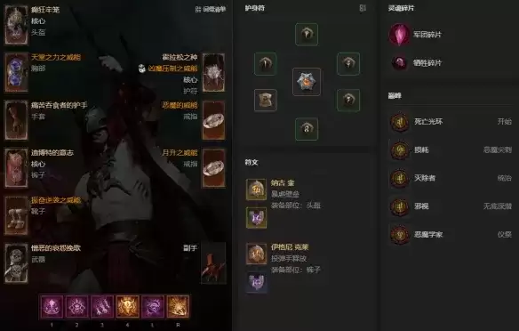 《暗黑破坏神4》S14沉沦魔术士BD攻略-全自动召唤自走流解析