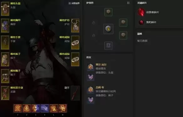 暗黑破坏神4S14末日浩劫术士开荒-BD详细攻略解析
