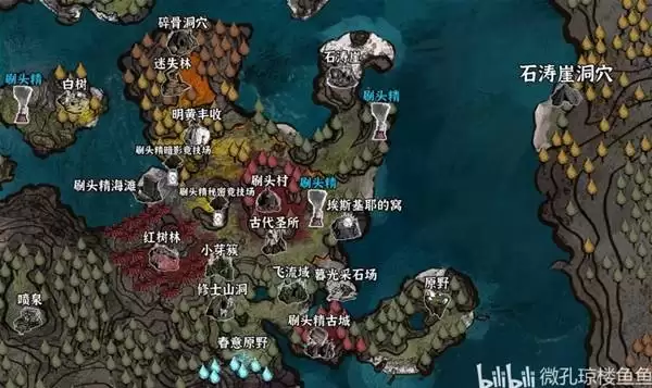《光与影33号远征队》全收集对照表分享
