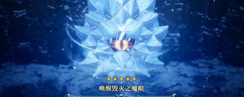 冒险家艾略特的千年奇谭 唤醒毁灭之魔眼无伤打法分享