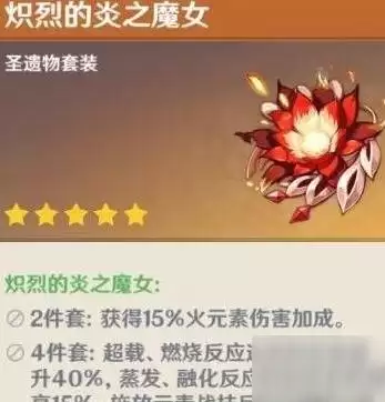 原神布伦妮圣遗物如何挑选-原神布伦妮圣遗物选择方法