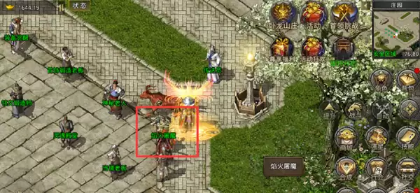 原始传奇 焰火屠魔攻略