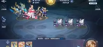 奥奇传说手游：光明王耀世挑战玩法详解