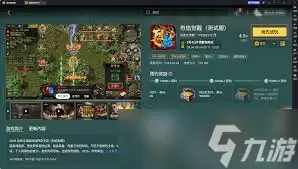烈焰觉醒传奇-职业选择指南