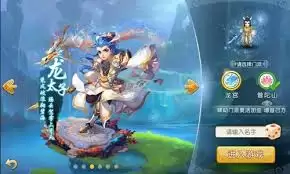 梦幻西游普陀山特技如何搭配最佳