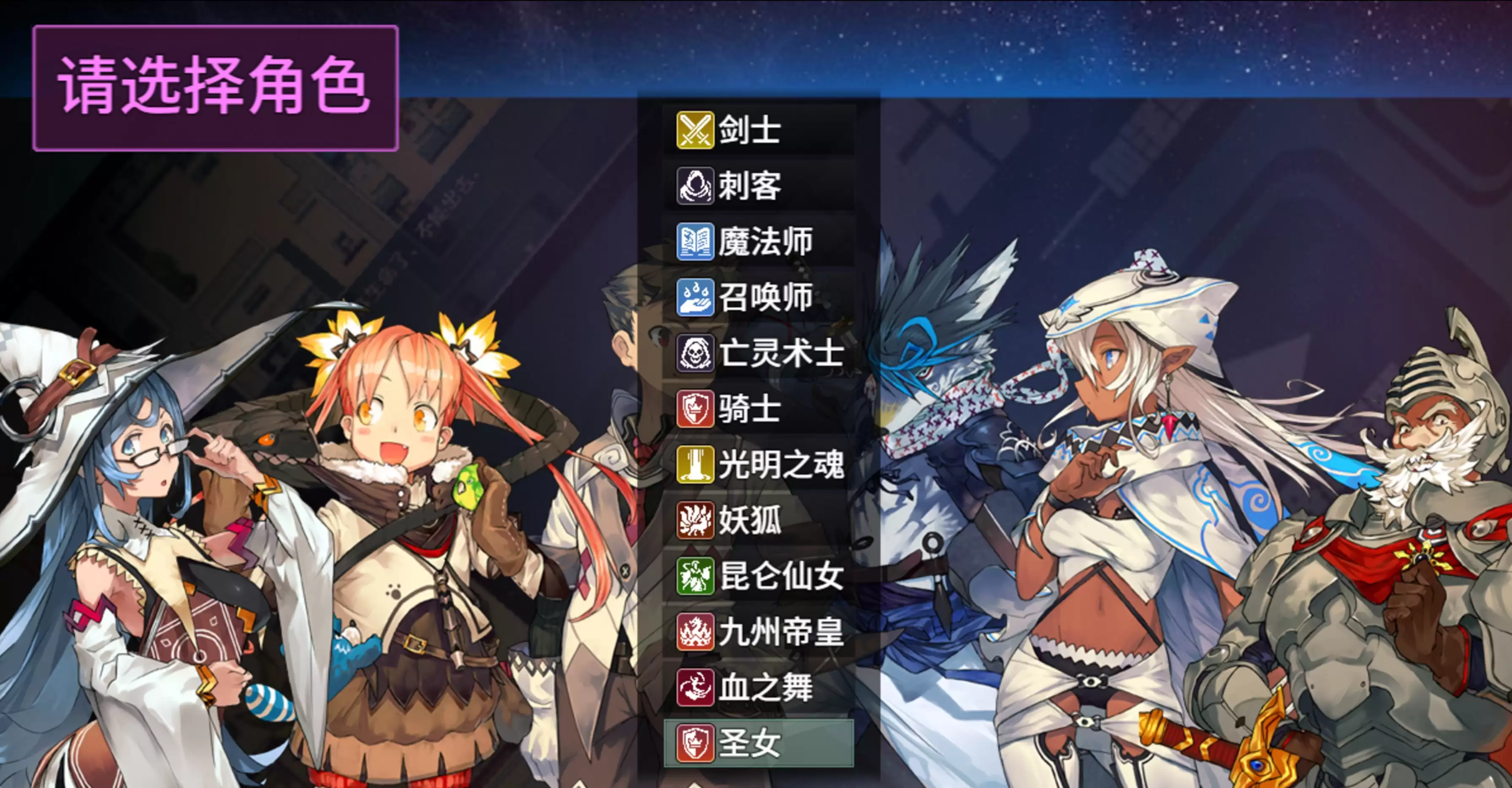魔塔与12勇者到底好玩吗 魔塔与12勇者玩法全解析