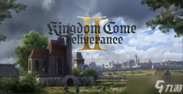 没玩过前作 天国拯救2能让你轻松上手吗