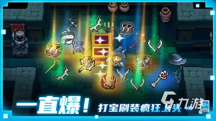 元气骑士前传精英boss一览 元气骑士前传精英boss详解