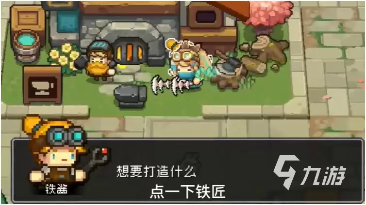 元气骑士前传装备升级指南：装备升级技巧与方法详解