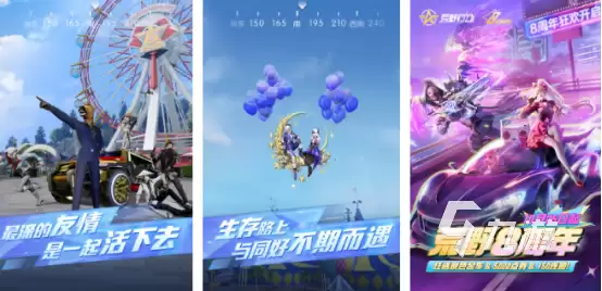 和平精英同类型手游盘点：2026年度热门枪战射击游戏精选