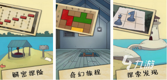 有趣小众解谜手游有哪些 2026好玩的解谜手游排行榜