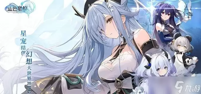 蓝色星原旅谣奇波如何选-最强奇波阵容搭配指南