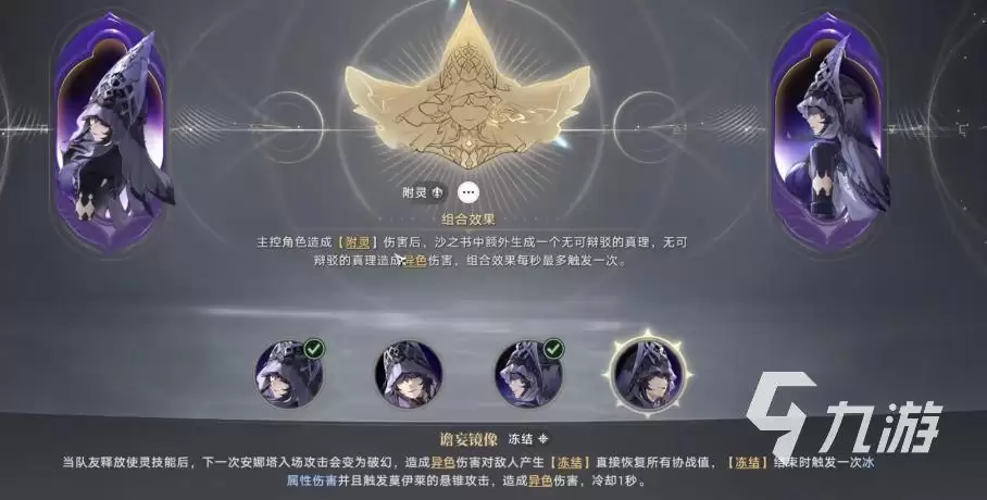 归环战斗流派详解：流派分类与特色解析