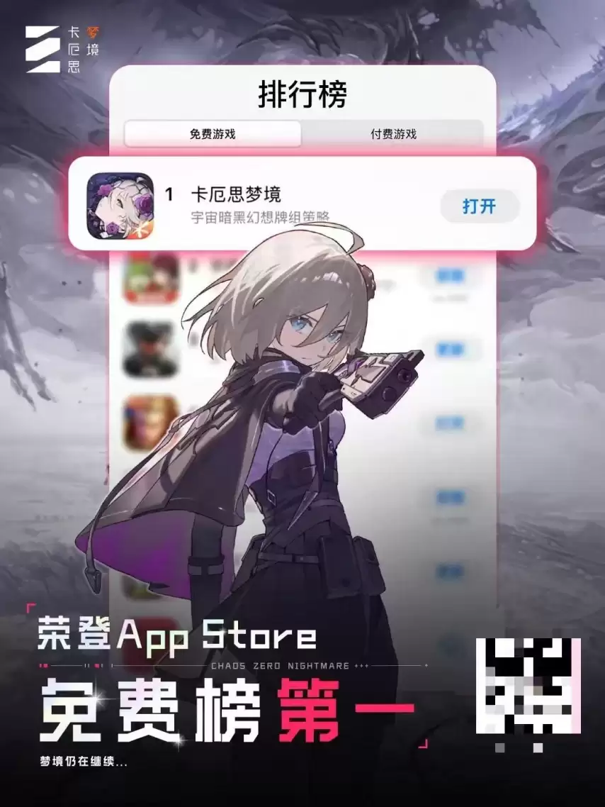 开服问题频出_《卡厄思梦境》游戏体验堪忧