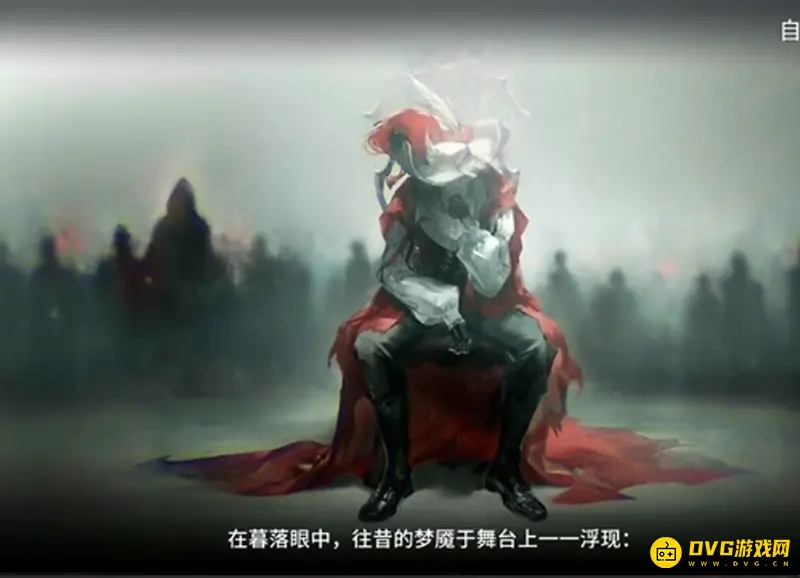 《明日方舟》第三个结局触发攻略