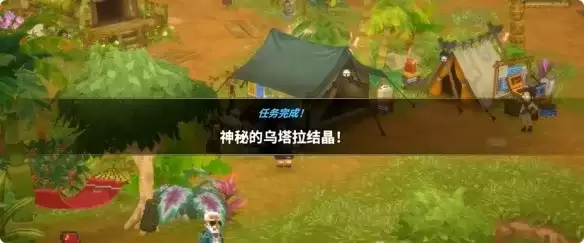 《潜水员戴夫》丛林神秘的乌塔尔结晶任务攻略