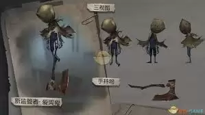 第五人格爱哭鬼安息松技能怎么玩
