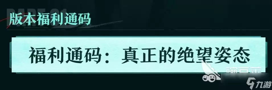 境界刀鸣SSR乌尔奇奥拉归刃活动介绍 乌尔奇奥拉归刃活动是什么