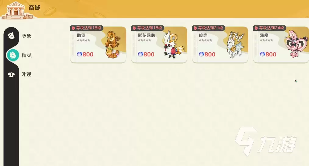 崩坏因缘精灵氪金吗 崩坏因缘精灵氪金机制介绍