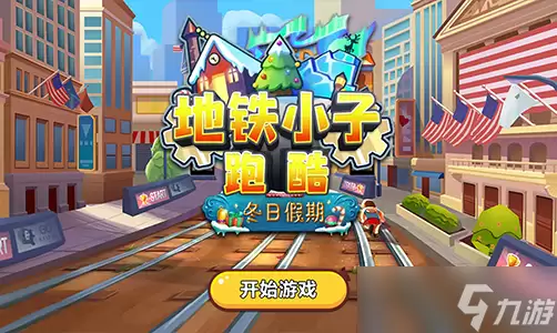 异环向阳岛怎么前往