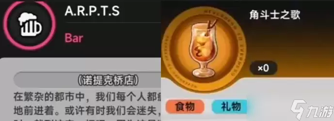 异环药店买什么好-药店物品购买推荐