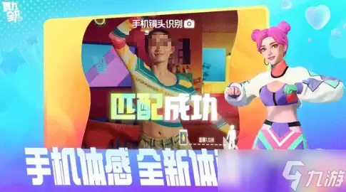 舞力全开派对角色攻略 舞力全开派对角色介绍