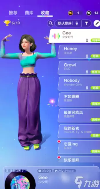 舞力全开派对有哪些舞蹈 舞力全开派对舞蹈介绍