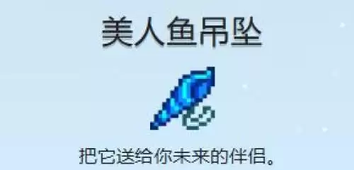 星露谷物语sve结婚对象排名 可结婚npc大全