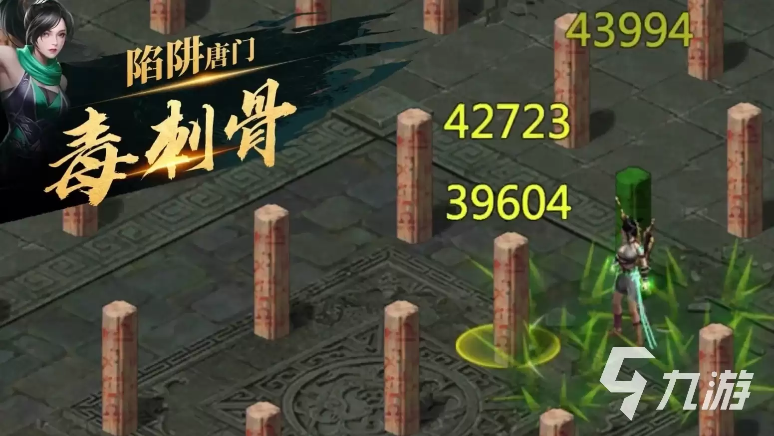 剑侠世界起源技能介绍 剑侠世界起源技能展示