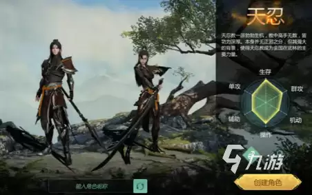 剑侠世界起源十大门派有哪些 剑侠世界起源十大门派介绍