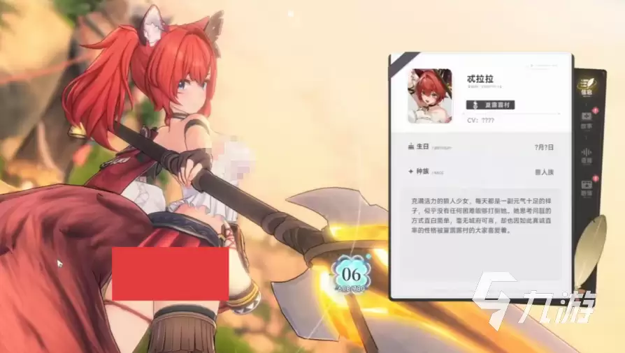 蓝色星原旅谣角色强度排行与培养优先级推荐